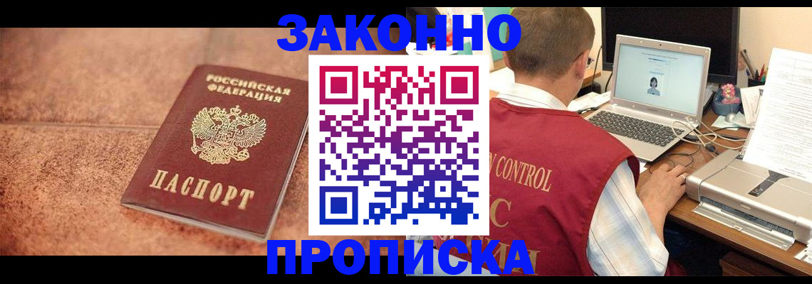 регистрация для школы в Мелеузе